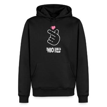 Saranghae Korean Love Hand Symbo lHeart - Sweat à capuche Premium bio Homme - noir - Devant - Nico (187cm)