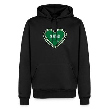 Arabie Saoudite - Sweat à capuche Premium bio Homme - noir - Devant - Nico (187cm)