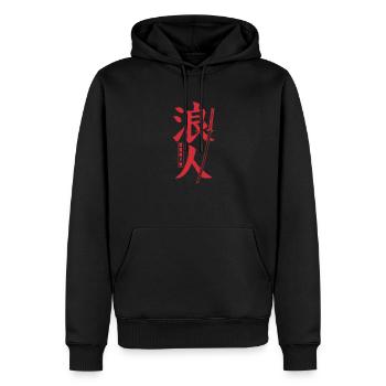 Japanische Schriftzeichen Samurai Schwert Ronin - Männer Premium Bio Hoodie - Schwarz - Vorne - Nico (187cm)