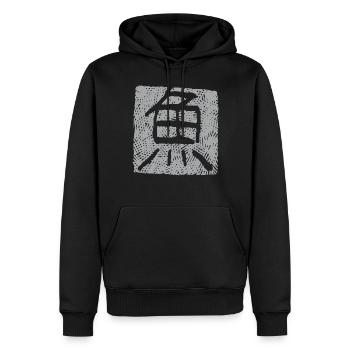 Poisson (Sakana) Kanji japonais - Sweat à capuche Premium bio Homme - noir - Devant - Nico (187cm)