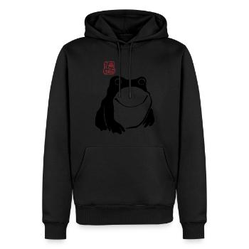 Impressionné Grenouille Art Japonais Non Impressionné Drôle - Sweat à capuche Premium bio Homme - noir - Devant - Nico (187cm)