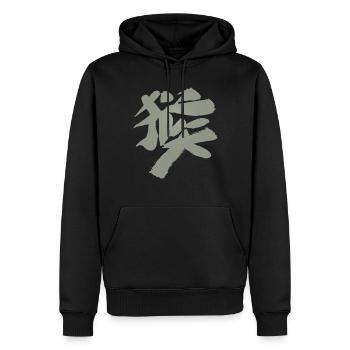 Singe - Zodiaque / Caractères chinois - Sweat à capuche Premium bio Homme - noir - Devant - Nico (187cm)