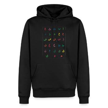 Eid Mubarak Arabische Buchstaben Kunstvolle Freude - Männer Premium Bio Hoodie - Schwarz - Vorne - Nico (187cm)