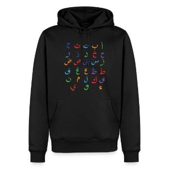 Lettres arabes colorées Aïd Moubarak - Sweat à capuche Premium bio Homme - noir - Devant - Nico (187cm)