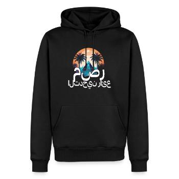 Neon Ägypten - Männer Premium Bio Hoodie - Schwarz - Vorne - Nico (187cm)