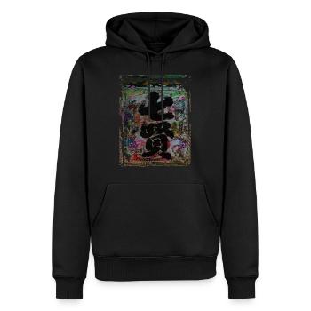 Japanese Floral Pattern Chrysanthemum Cherry - Men’s Premium Organic Hoodie - black - Front - Nico (187cm)