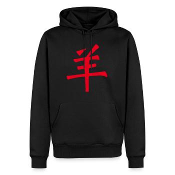Ziege/ Schaf (Chinesisch) TIERKREIS - Männer Premium Bio Hoodie - Schwarz - Vorne - Nico (187cm)