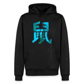 Ratte (Chinesisches Schriftzeichen) Tierkreis - Männer Premium Bio Hoodie - Schwarz - Vorne - Nico (187cm)