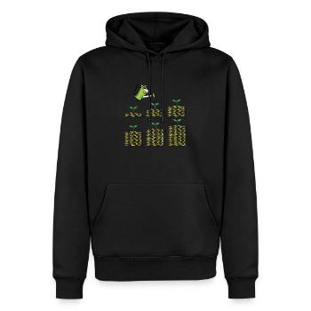 Flux de trésorerie Investisseurs Marché boursier Actionnaire Plantation - Sweat à capuche Premium bio Homme - noir - Devant - Nico (187cm)