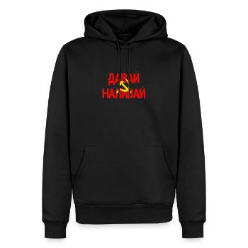 Russisch Saufen Russland Spruch Vodka Kyrillisch - Männer Premium Bio Hoodie - Schwarz - Vorne - Nico (187cm)