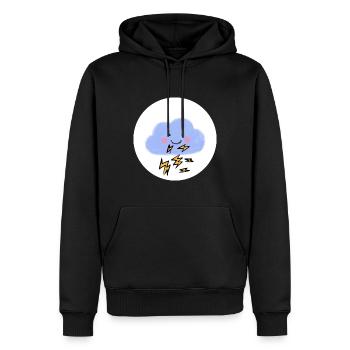 Glücksbärchis,kostüm,Blitz, Donner, Gewitter - Männer Premium Bio Hoodie - Schwarz - Vorne - Nico (187cm)