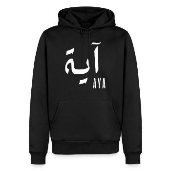 Aya prénom en arabe - Sweat à capuche Premium bio Homme - noir - Devant - Nico (187cm)