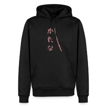 Katana Japan Schwert - Männer Premium Bio Hoodie - Schwarz - Vorne - Nico (187cm)
