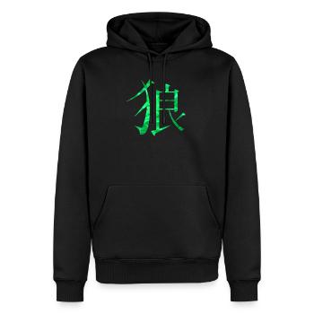Loup chinois - Sweat à capuche Premium bio Homme - noir - Devant - Nico (187cm)