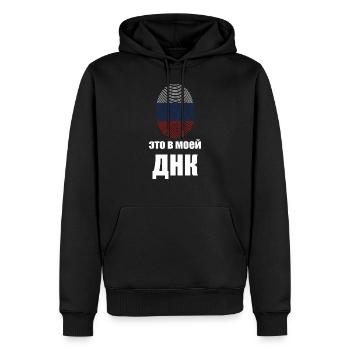 Russland Russisch Russische Flagge Geschenk - Männer Premium Bio Hoodie - Schwarz - Vorne - Nico (187cm)