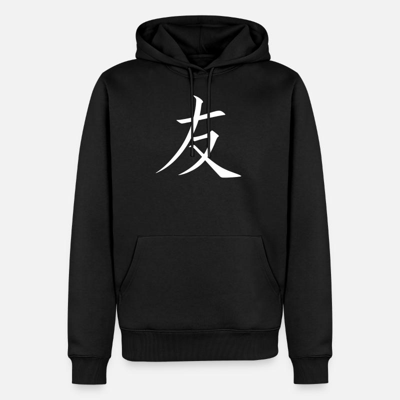 Chinesisch Freundschaft - Männer Premium Bio Hoodie - Schwarz