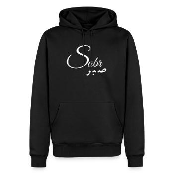 Sabr Sabir Geduld Patience Geschenkidee - Männer Premium Bio Hoodie - Schwarz - Vorne - Nico (187cm)