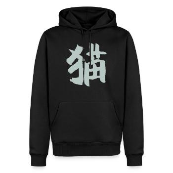 Chat (japonais / chinois) - Sweat à capuche Premium bio Homme - noir - Devant - Nico (187cm)
