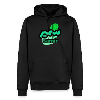 Samir name in arabic - Men’s Premium Organic Hoodie - black - Front - Nico (187cm)