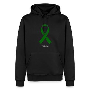 Japanese gift to educate about liver screed - Men’s Premium Organic Hoodie - black - Front - Nico (187cm)