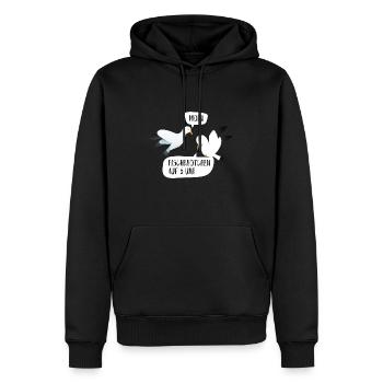 Moin Fischbrötchen auf 6 Uhr Möwe Plattdeutsch - Männer Premium Bio Hoodie - Schwarz - Vorne - Nico (187cm)