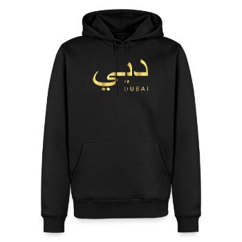 Dubai Gold T-Shirt Vereinigte Arabische Emirate - Männer Premium Bio Hoodie - Schwarz - Vorne - Nico (187cm)