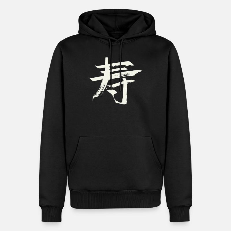 Langlebigkeit - Chinesisches Zeichen - Männer Premium Bio Hoodie - Schwarz