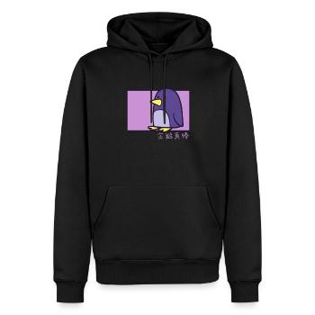 Penguin Doodle Chinese Hanzi Königspinguin - Männer Premium Bio Hoodie - Schwarz - Vorne - Nico (187cm)
