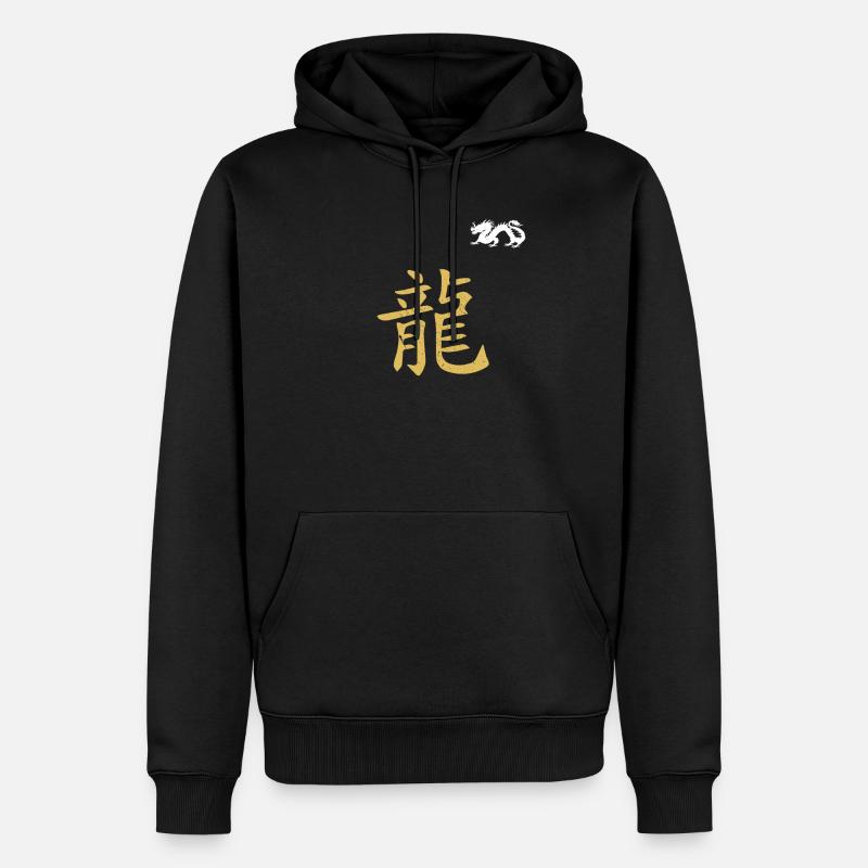 ANNÉE D'ÉCRITURE CHINOISE DU DRAGON - Sweat à capuche Premium bio Homme - noir