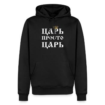 Russisch ЦАРЬ ПРОСТО ЦАРЬ kyrillisch König Zar - Männer Premium Bio Hoodie - Schwarz - Vorne - Nico (187cm)