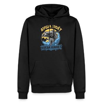 Cyrillic Рыбак pêcheur russe attrape poisson russe - Sweat à capuche Premium bio Homme - noir - Devant - Nico (187cm)