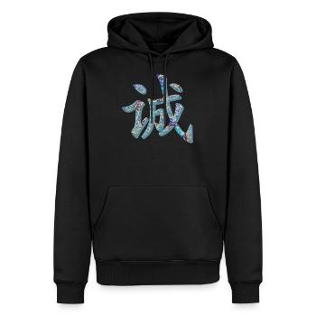 l'honnêteté des caractères chinois e 238 - Sweat à capuche Premium bio Homme - noir - Devant - Nico (187cm)