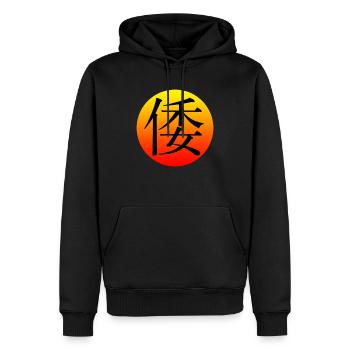 Love Written In Traditional Chinese Characters - Men’s Premium Organic Hoodie - black - Front - Nico (187cm)