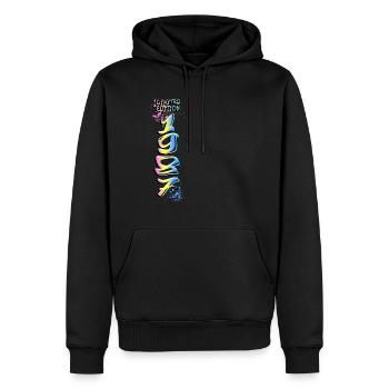 Édition limitée 1987 Graffiti - Sweat à capuche Premium bio Homme - noir - Devant - Nico (187cm)