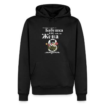 Allerbeste Oma, Mama Und Ehefrau - Russisch - Männer Premium Bio Hoodie - Schwarz - Vorne - Nico (187cm)