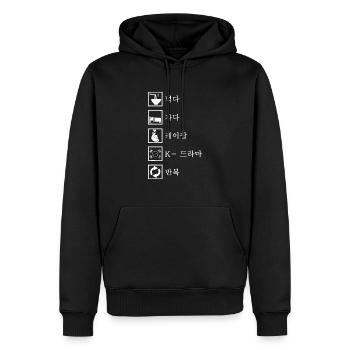 Manger Dormir K-pop K-Drama Répéter Kpop - Sweat à capuche Premium bio Homme - noir - Devant - Nico (187cm)