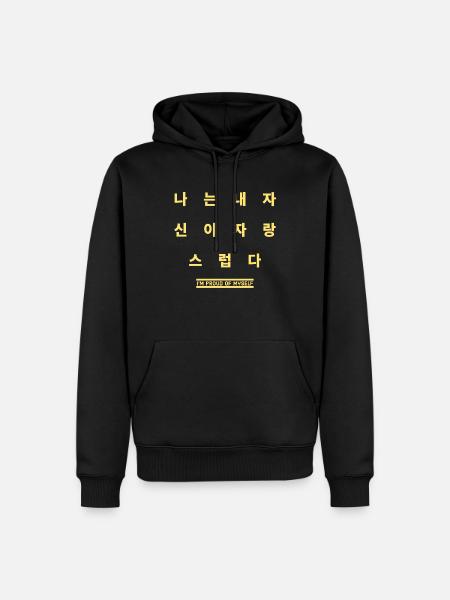 Coréen - Sweat à capuche Premium bio Homme - noir