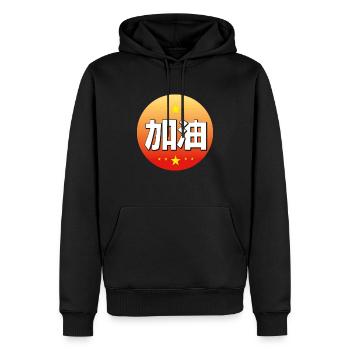 JA YO - Sweat à capuche Premium bio Homme - noir - Devant - Nico (187cm)