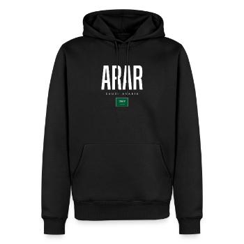 Arar Saudi-Arabien - Männer Premium Bio Hoodie - Schwarz - Vorne - Nico (187cm)