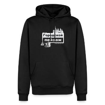 Stadtbild - russisch - ready when you are - Männer Premium Bio Hoodie - Schwarz - Vorne - Nico (187cm)