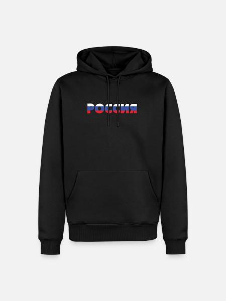 Russie en russe - Sweat à capuche Premium bio Homme - noir