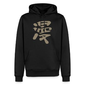 Manga - Männer Premium Bio Hoodie - Schwarz - Vorne - Nico (187cm)
