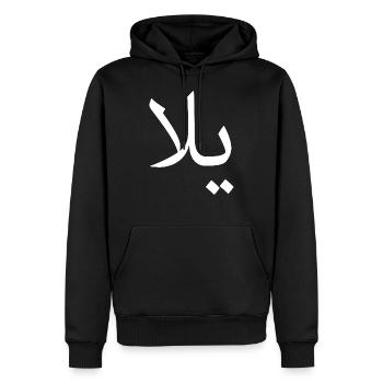 YALLA Schriftzeichen Arabisch - Männer Premium Bio Hoodie - Schwarz - Vorne - Nico (187cm)