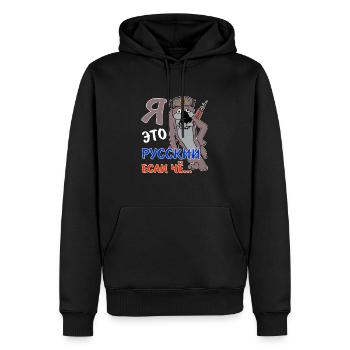 русский если чё kyrillisch ich bin ein Russe - Männer Premium Bio Hoodie - Schwarz - Vorne - Nico (187cm)