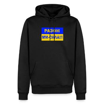 Victoire Puissance ukrainienne Drapeau Langue ukrainienne - Sweat à capuche Premium bio Homme - noir - Devant - Nico (187cm)