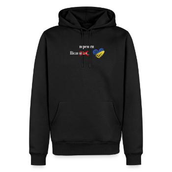 Sieg Ukrainische Flagge Herz Ukraine Symbol - Männer Premium Bio Hoodie - Schwarz - Vorne - Nico (187cm)