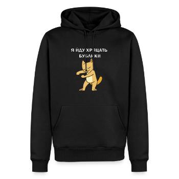 Citation ukrainienne humour bagels biscuits fox goes - Sweat à capuche Premium bio Homme - noir - Devant - Nico (187cm)