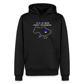 Ukrainisches Zitat Freiheit Macht Ukrainischer - Männer Premium Bio Hoodie - Schwarz - Vorne - Nico (187cm)