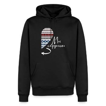 Ukrainisches Zitat Herz Stickerei Love Arrow Paar - Männer Premium Bio Hoodie - Schwarz - Vorne - Nico (187cm)