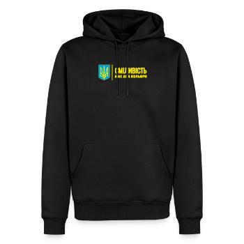 Ukrainisches Zitat Patriotisches Sängeremblem - Männer Premium Bio Hoodie - Schwarz - Vorne - Nico (187cm)